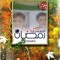 يوسف شريف