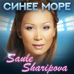 Saule Sharipova