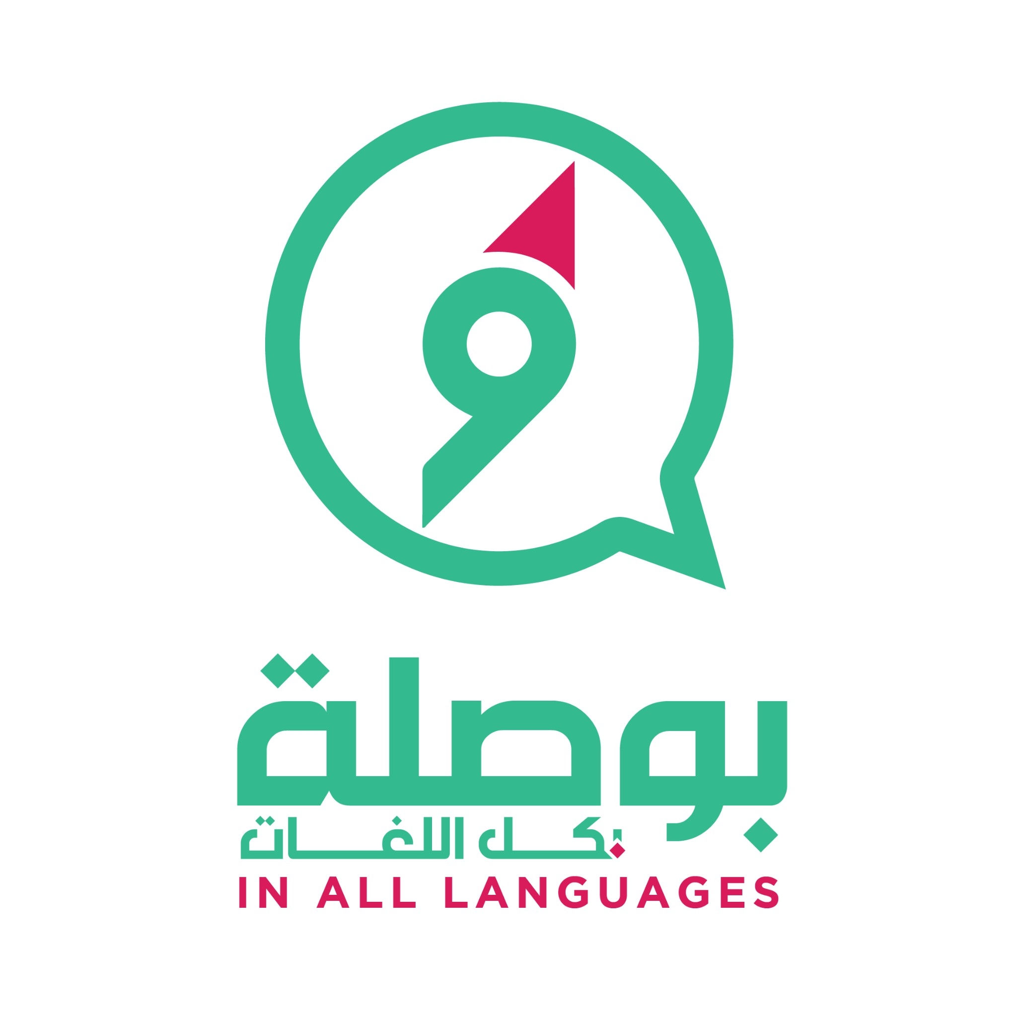 inalllangs