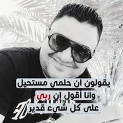 Hamada Hussein