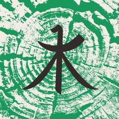 Unlearning Forests