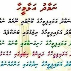 Mirushan Ahmed Mirushan