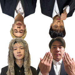 お利口ボーイズ