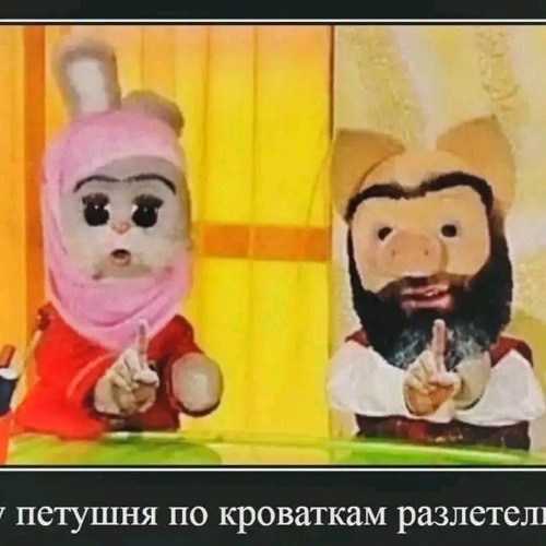 Stream сперма летит в рот как будто самолёт music | Listen to songs ...