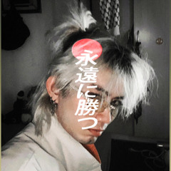 nanokun