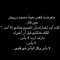 Mona Mohamed