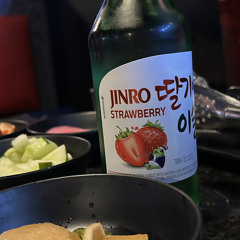 ina reomw