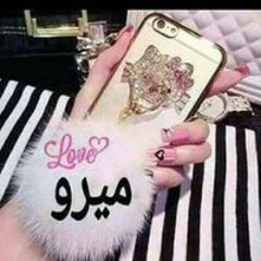 Amira El Shafei