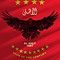 ahlawy