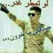 الكوتش كيمو كمال