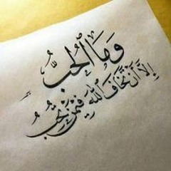 Ali Ali