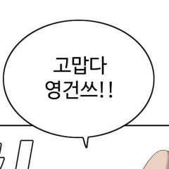 김영쉪