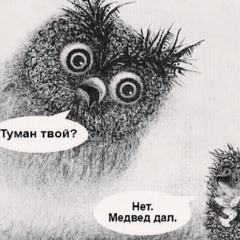 Anton.