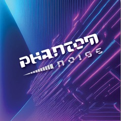 Phantom Noise