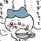 さユり
