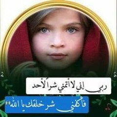 Azza Hassan