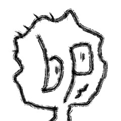 Bronspojken Demos