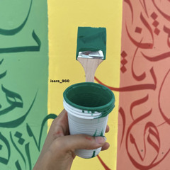 سارّه بنت عبدالعزيز