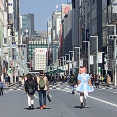 sao