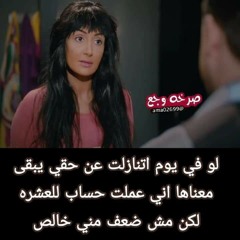 ام محمد اللحام
