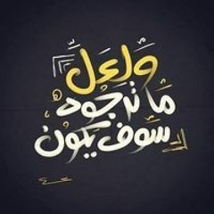 Ramadan Hammad