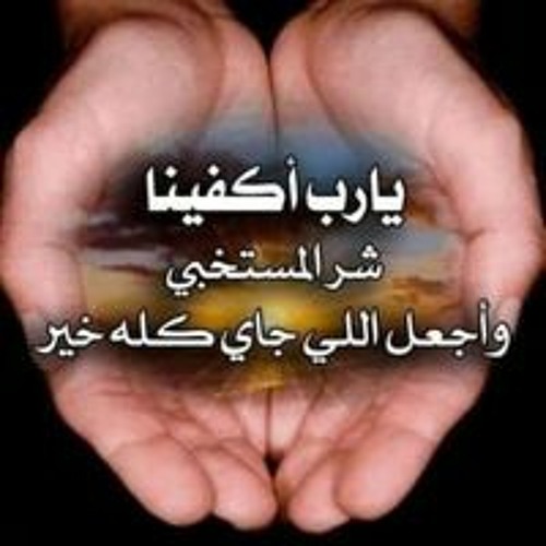 Karem Ashraf Ahmad’s avatar