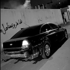 عضيت اصبعي مقهور-مسرعع