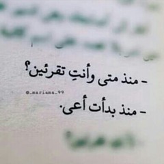 نِعمات ~