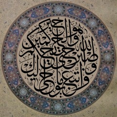 البحور الشاذلية    THE SHADHILI OCEANS