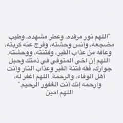FOR SAAD