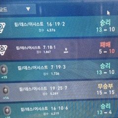 발로란트 할사람?uioop1347#54321