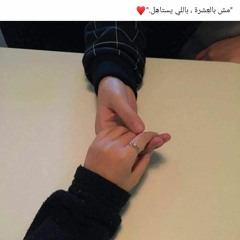 شريفة فاضل ليلة في العمر.mp3