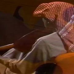 فهد