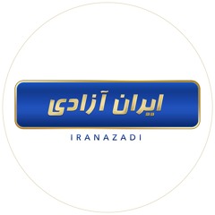 iranazadi