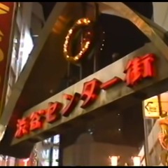 Where computers go to die