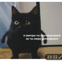 your_poison