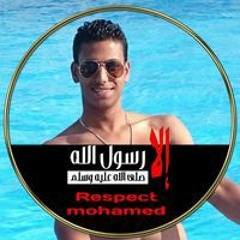 محمد ابراهيم