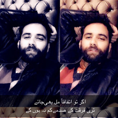 Amir Aziz Mayo