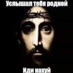 reyy