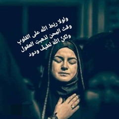 AsMaa EsAm