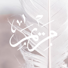 Maryam