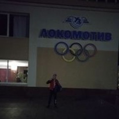 Денис Нішпал