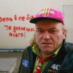 Nik