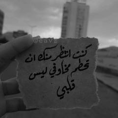 راجية الفردوس