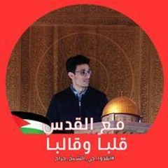 larsad