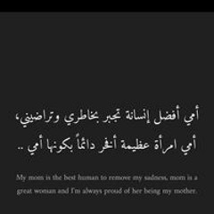 Ahmed Abbasher