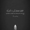 Eman Ayman