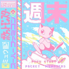 Mew Mew·._.·°¯°·.·° .·°°°