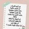 نور راشد