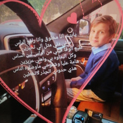 محمدالحريري ابو عمر